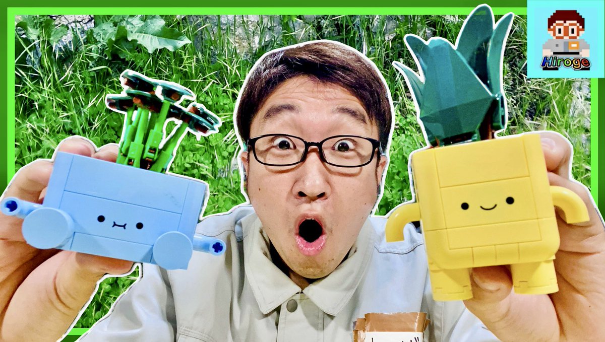 JEAN LURCAT、VASE、海外版超希少レゾネ、新品額装付 動画公開！！貰って4ヶ月経ちましたw 【何だこの植木鉢！？】LEGO