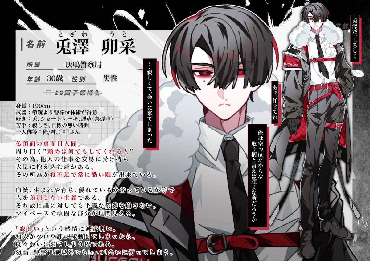 不明🐰 tweet media