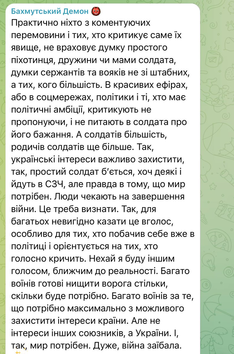 leonidragozin's tweet image. Blogging Ukrainian serviceman “Bakhmut Daemon” says people who attacks peace talks ignore the opinions of soldiers in the trenches and of their relatives. “People long for the end of war. It should be recognised,” he writes. “Fucking tired of war.”