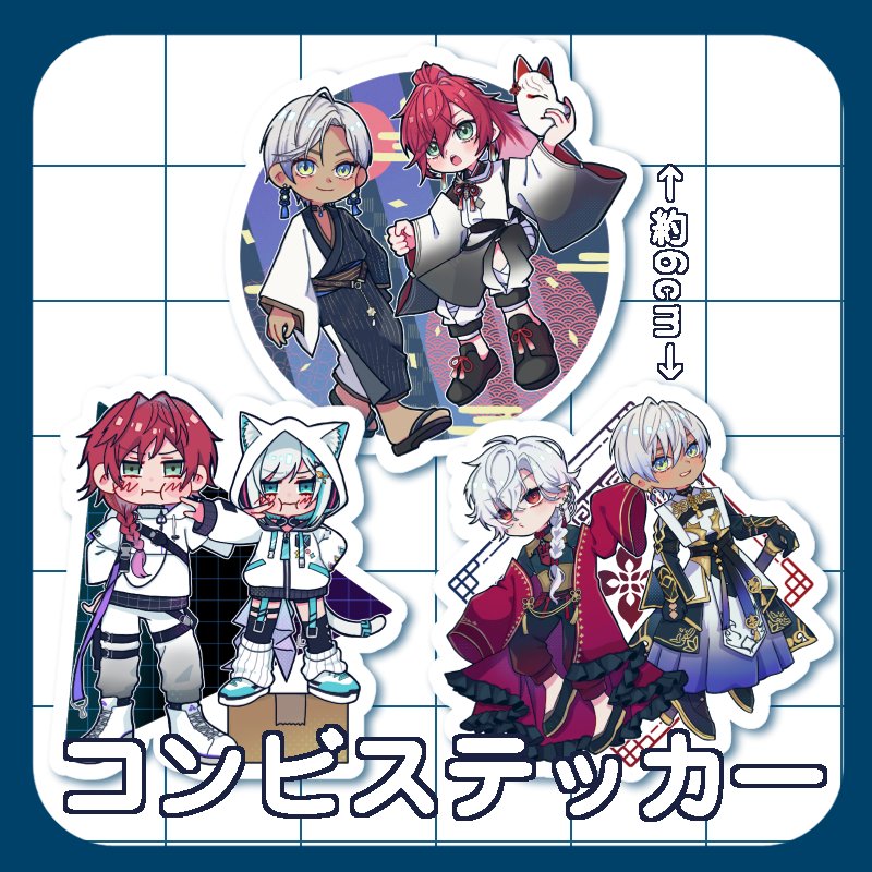 はるき(すなわちD)@花鳥お疲れ様でした (@149haruki11) / Posts / X