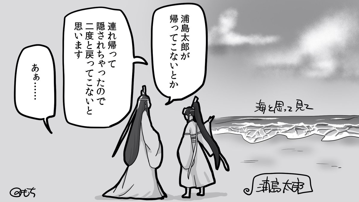 もち (@pctmochi) / Posts / X