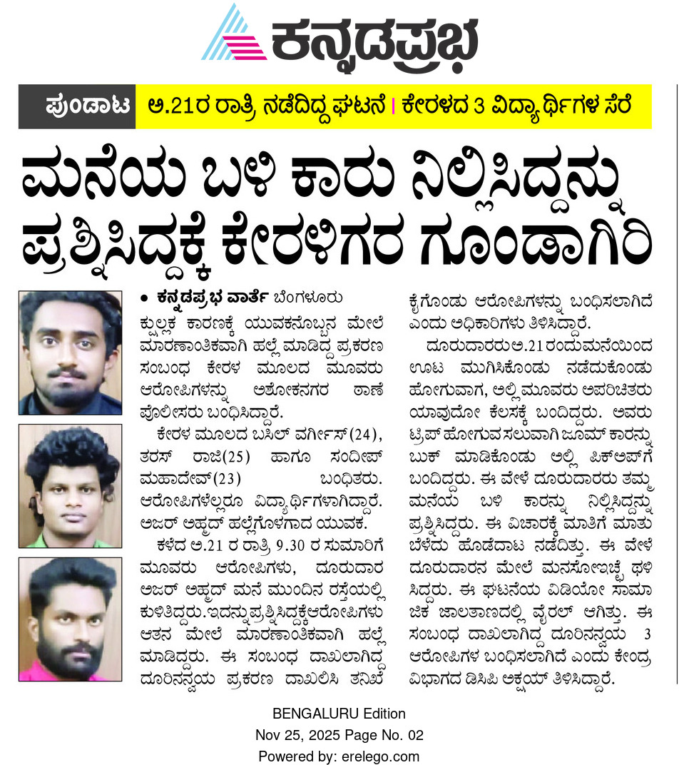 mllakshmikanth's tweet image. 