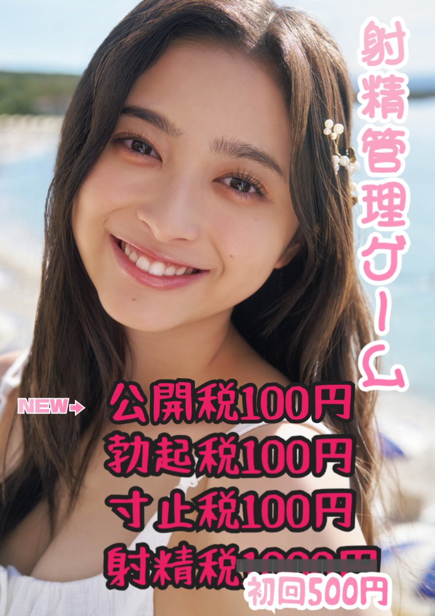 wamo6807's tweet photo. なりきり文字コラオナ指示を受けたい人はカカオで連絡してね💕 https://t.co/5TTJPopwdv