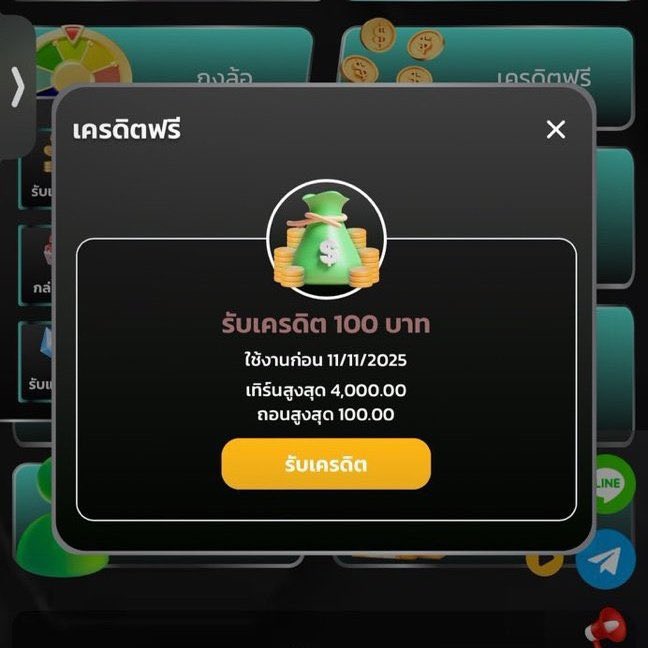 luffylive99's tweet photo. #AUTOGAME✨
🔥โค้ดฟรี 100฿ 🔥
🅲︎🅾︎🅳︎🅴︎ : 1ZH4U6QLIM433WEN
➽ https://t.co/h073BDAfab
#เครดิตฟรีล่าสุด #สล็อตแตกง่าย
#สล็อตเว็บตรง #ทุนฟรีสล็อต https://t.co/9uG4JOgbUI
