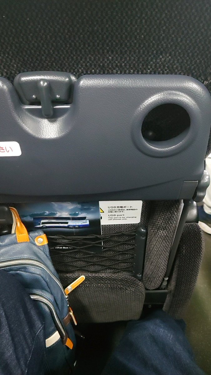 ちなみにまだ全然バス 間に合うからいいけど