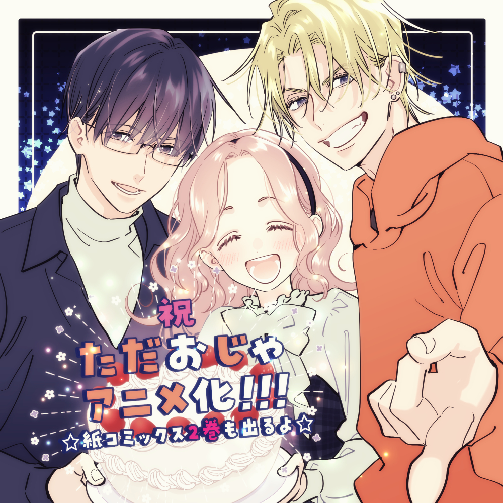 石川界人 (@ish_kaito) / Posts / X