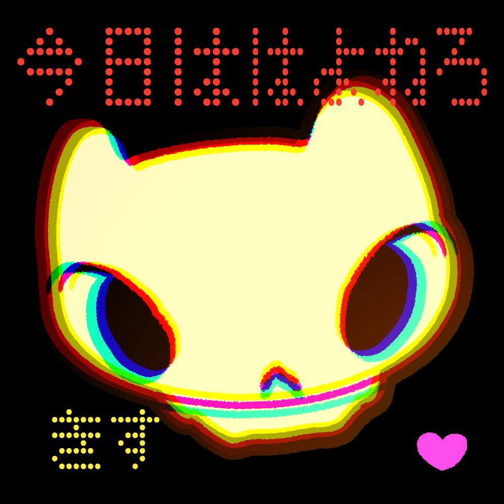 ねこちゃん (@nekochan3232) / Posts / X