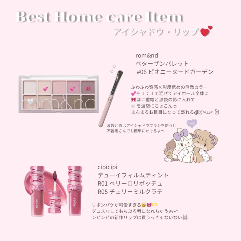 yun♡ (@22lapin__) / Posts / X