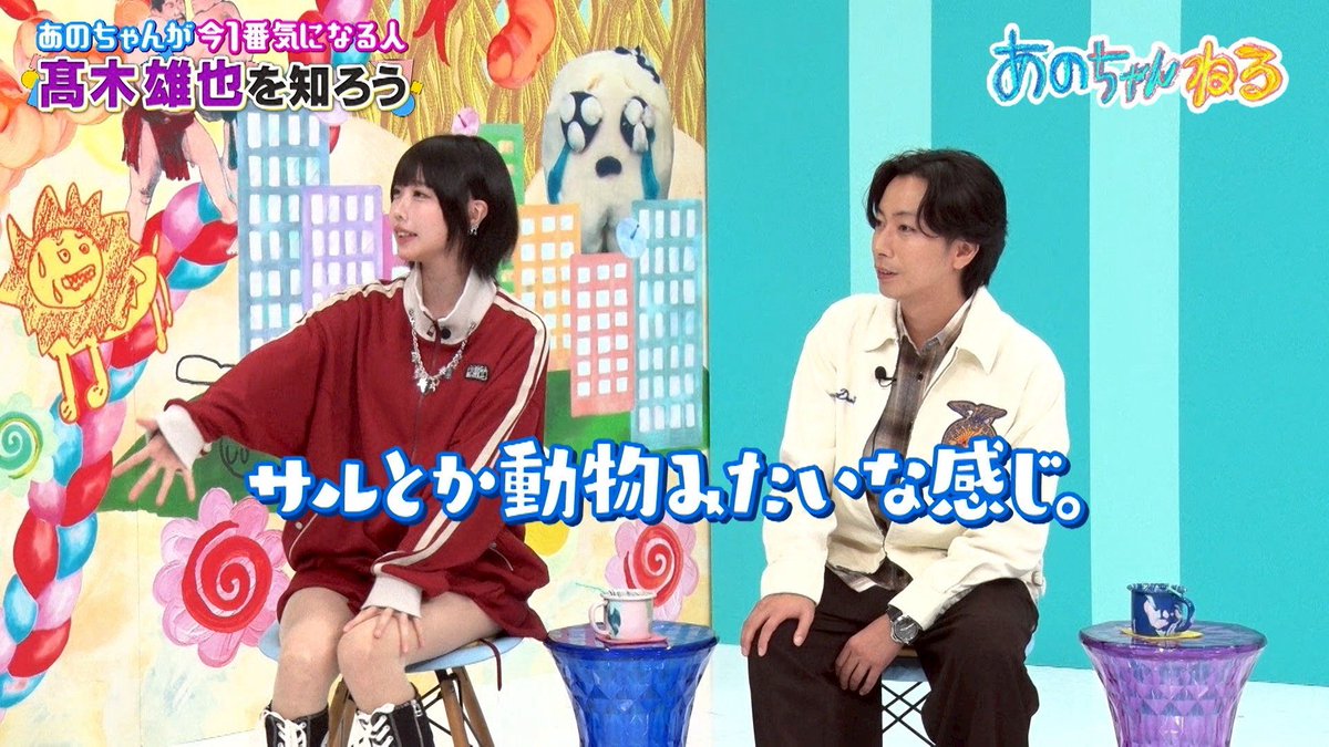 ああちゃんです 📢【お知らせ】 #あのちゃんねる ただ今2作品が無料配信中