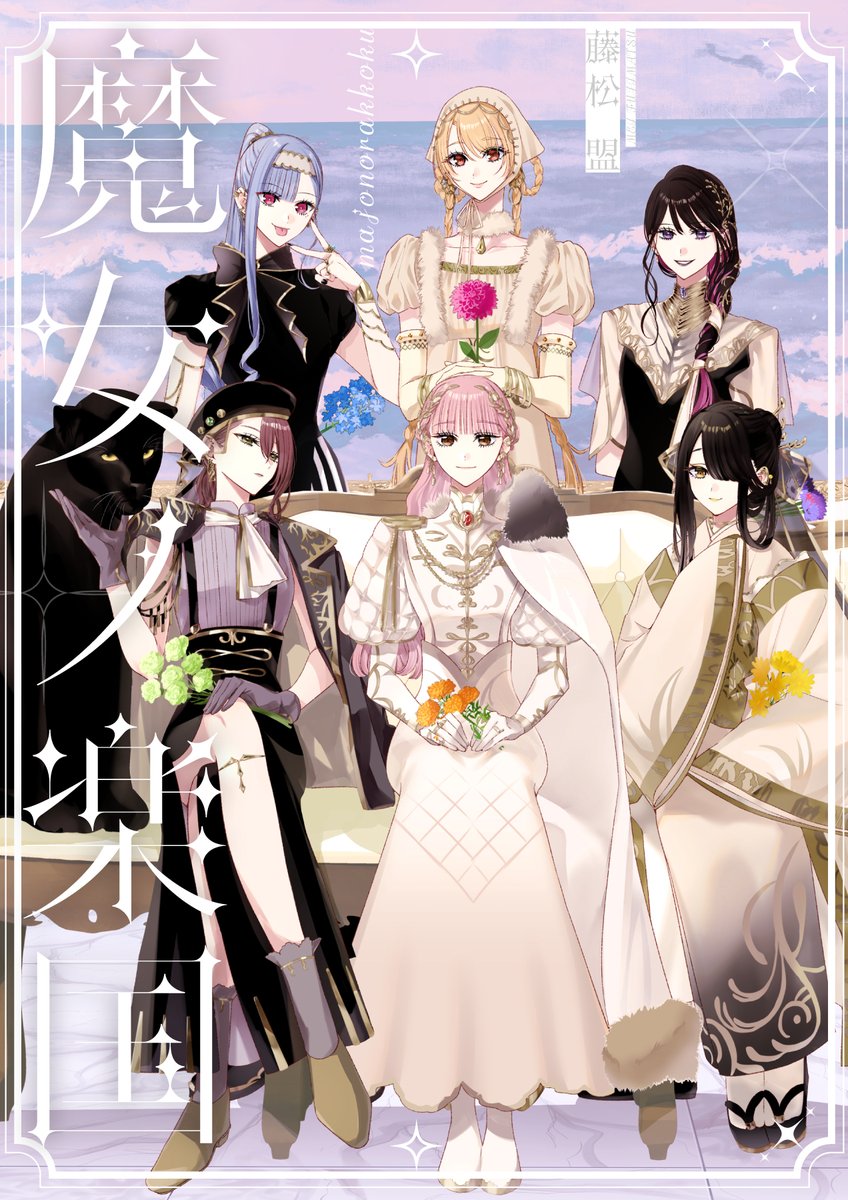 昨日より配信開始されました🍋 たくさんのDLありがとうございます