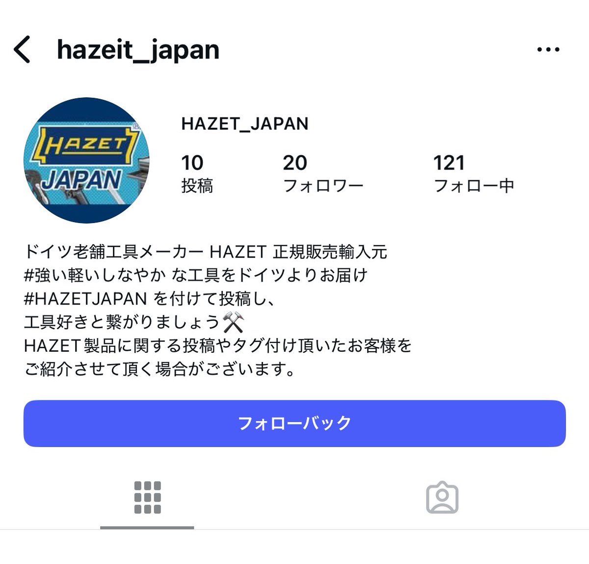 あんちゃん｜星杏夏 (@anchan5982) / Highlights / X