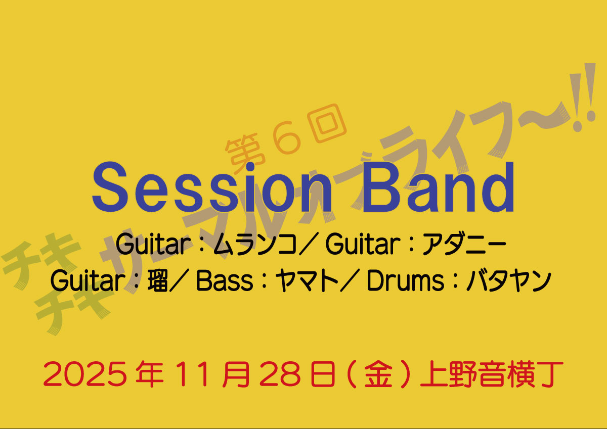 SAAMAR of Life tweet media