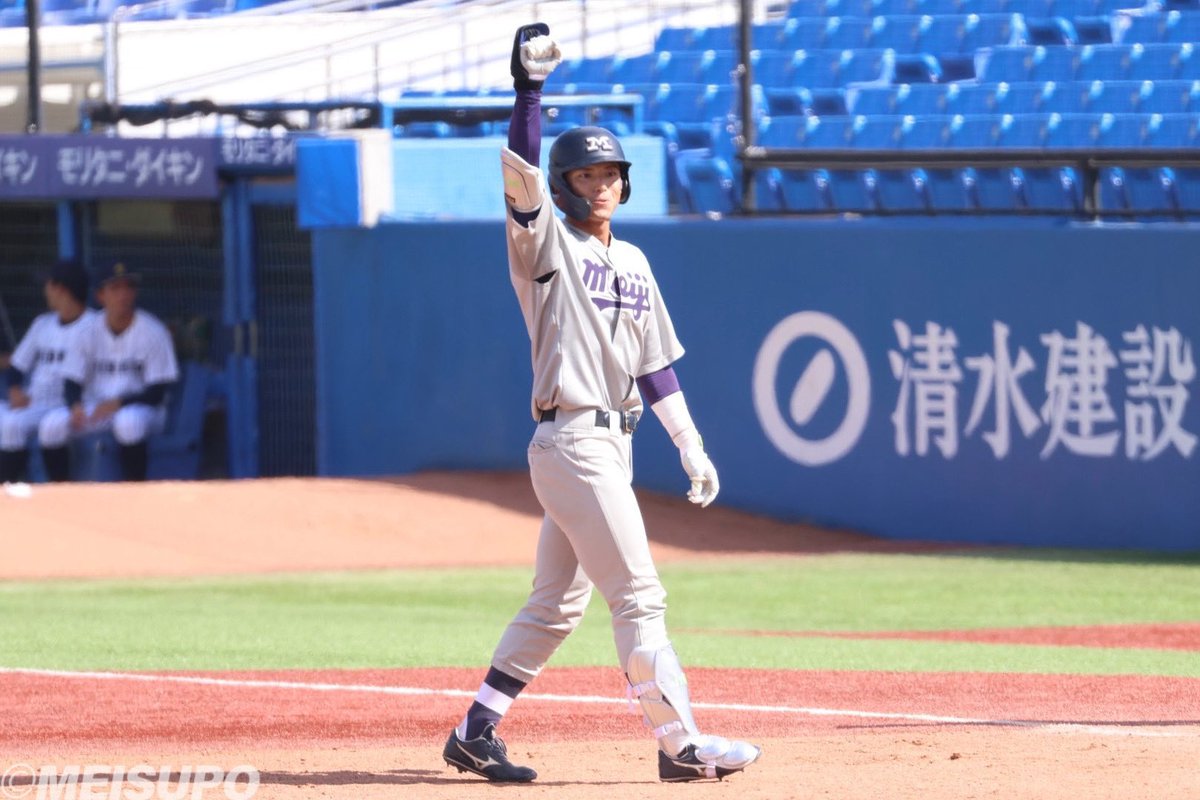 ◇OB情報◇ プロ野球 #東北楽天ゴールデンイーグルス 所属の #宗山塁