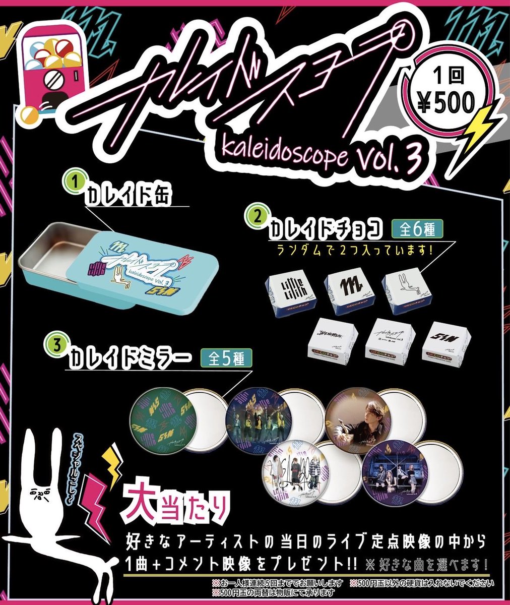 TAKE NO BREAK 公式 (@takenobreak_com) / Posts / X