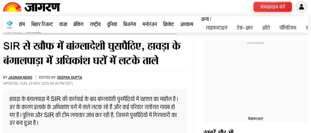 2_F_I_B's tweet image. 🚩SIR drive chaos in Howrah’s Keshabpur 🚩

80% alleged Bangladeshi infiltrators flee; houses LOCKED

Verification drives causing panic, locals fear losing voter rights

Bengalpara locked down amid massive exodus over document checks

#Howrah #SIRDrive #Bengalpara