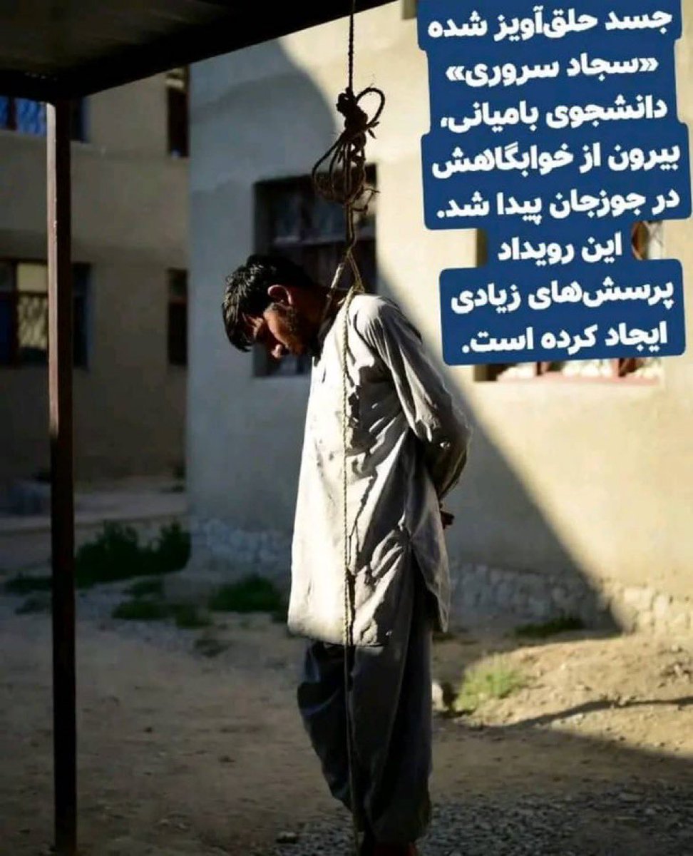 جسد جوان بامیانی، با دستان بسته و حلق آویز شده در بیرون از خوابگاهش در ولایت جوزجان پیدا شد، این تنها یک حادثه تلخ نیست، بلکه نمونهٔ دیگری از خشونت و #نسل_کشی سیستماتیک علیه #هزاره‌ها ست.
کسانی که طالبان را تضمین‌کنندهٔ امنیت معرفی می‌کردند، چه پاسخی دارند؟
#StopHazaraGenocide