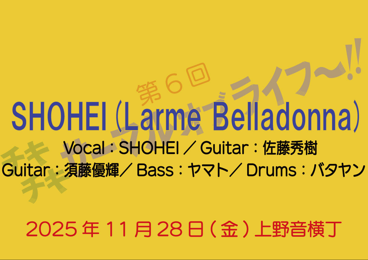 SAAMAR of Life tweet media