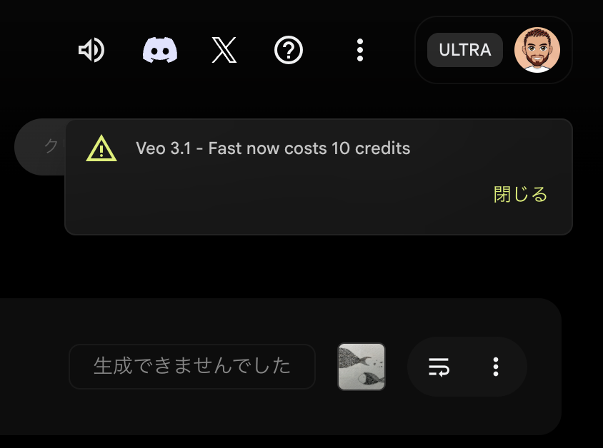 datag_inc's tweet photo. @pathfinderSport @GeminiApp 
Hope to refund the credits when failed. https://t.co/Lu4wEtzFDx