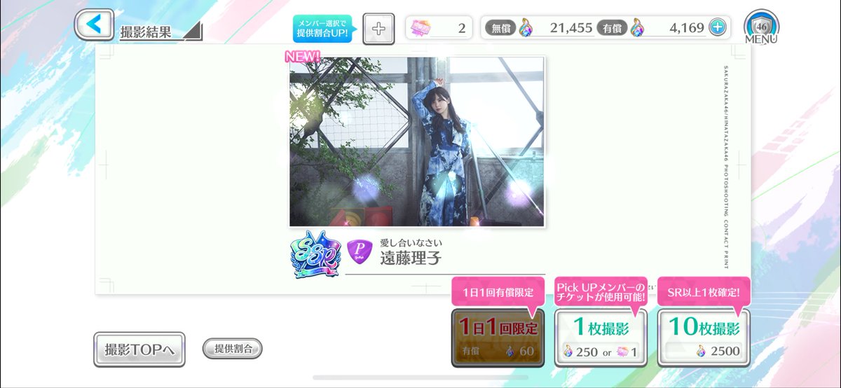 Post by りょう/ニトロベンゼン◢͟￨⁴⁶ on X: #ユニエア