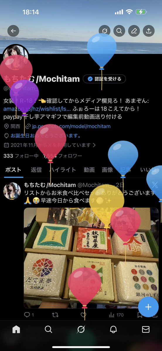 Mochitam_'s tweet photo. あひ〜🙃歳��増えてしまった https://t.co/IPHkyncSde