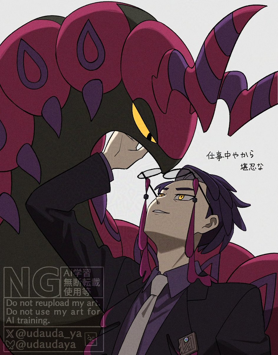 udauda_ya's tweet image. カラスバとペンドラー