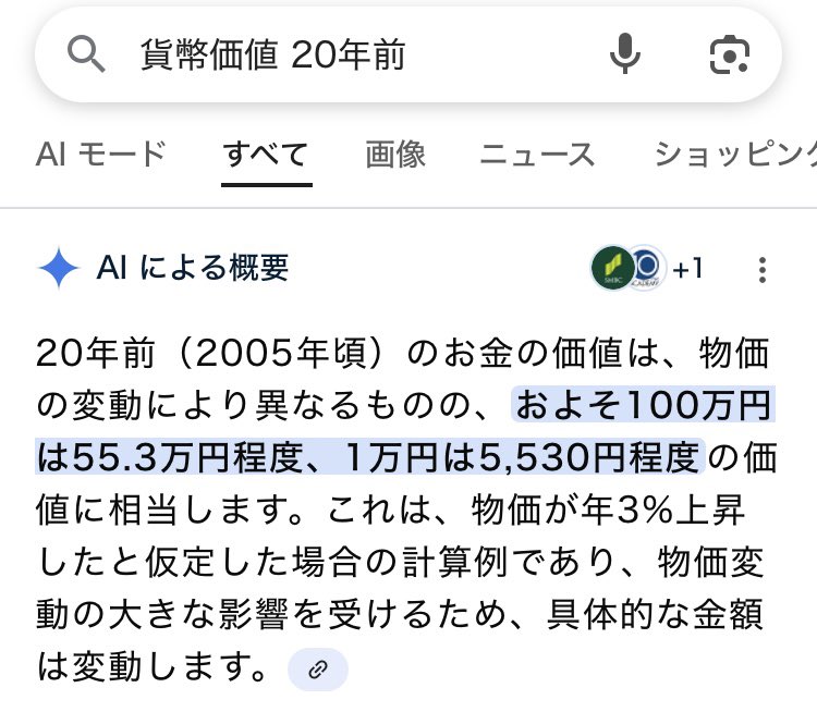 mizuho1203's tweet photo. まだ言う〜?!言う!
貨幣価値もこんなに違って
一般料金は200円も上がってる
どの料金で観たかの詳細が出てるわけではないので、観客動員数で興行収入が単純計算できない…けど…
大切な
観客動員数は1位です!(まだw)
#踊る大捜査線
#OD2 https://t.co/DIBrg2BuuH