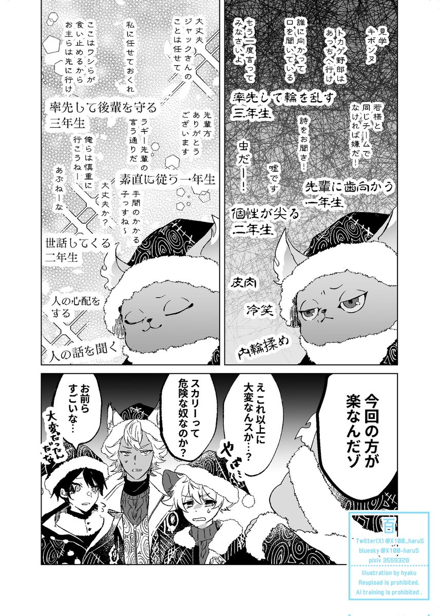 moco 🐾 (@pen_moco) / Posts / X