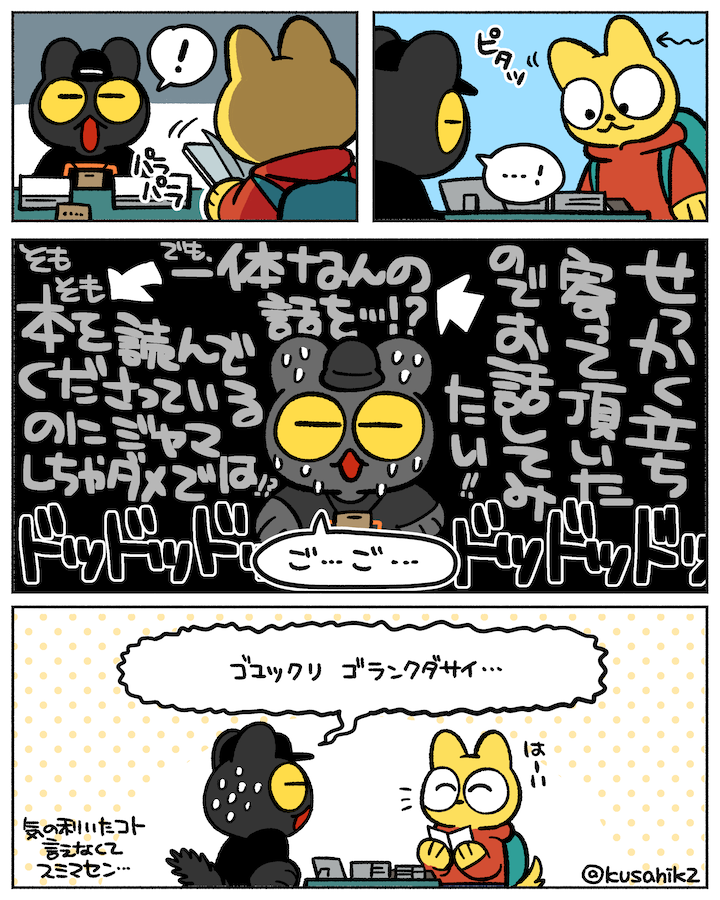 𝙙𝙚𝙠𝙖𝙢𝙤𝙛𝙪𝙘𝙝𝙖𝙣🐶 (@dekamofuchan) / Posts / X