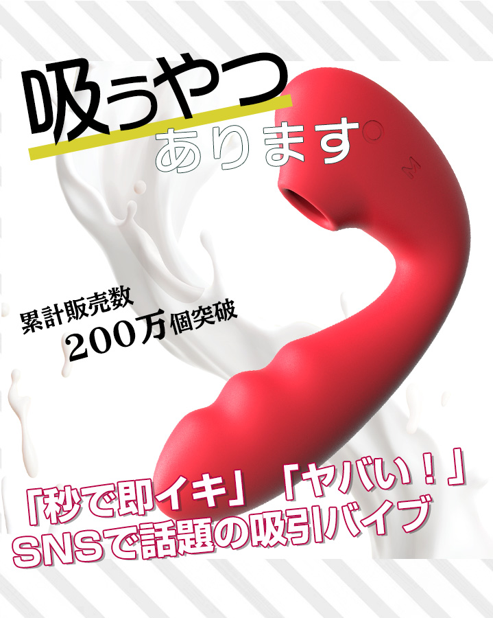 【💖ToyCod Tara 💖】✙1000円‼️

🎯二点同時攻めの新形状クリバイブ

🔥加熱機能付き

3⃣種類吸引＋🔟種類振動

▼応募方法▼
①<a href="/momoko_211/">ももこ~🍑</a>をフォロー
②いいね＆RT
③DM

興味があれば是非早めにご連絡ください～💗

#吸うやつ
#無料体験
#大人のおもちゃ
#モニター募集