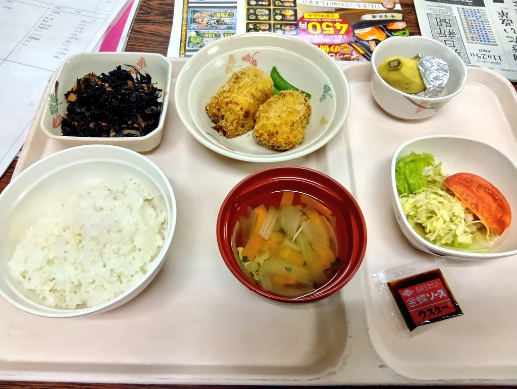COCOS_MASTER's tweet image. 職場からの検食、感謝します✋😅