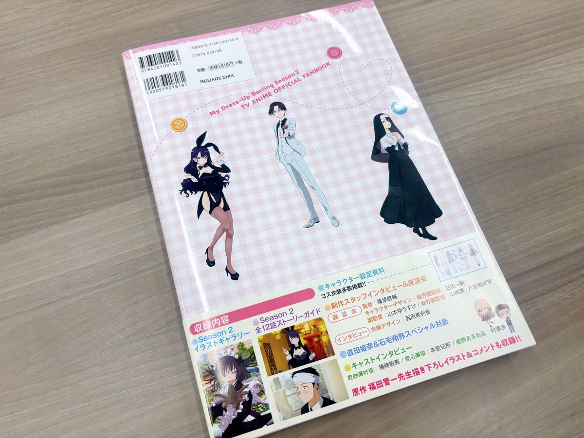 至極の一品が爆誕しました／ 本日11/25(火)発売🎉 『マジでマジでマジ