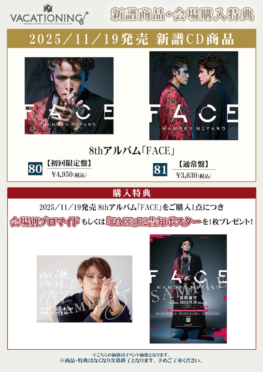 会場別、可愛い、買いです(((