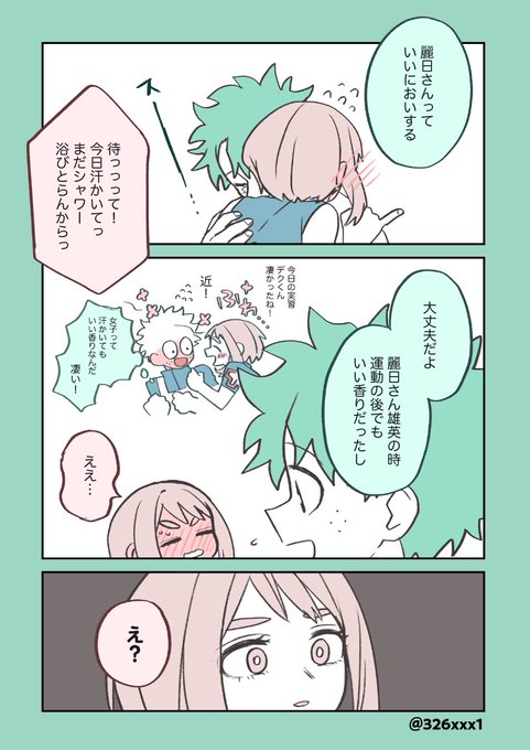 ⭐︎サブローさん専用⭐︎ Amazon.co.jp: PartyLook サブロー氏オリジナル「橘 香織」豪華版 1/4