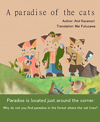 necodouraku's tweet image. 猫たちが楽園を作る話。ノスタルジーな世界観に、個性はあるのに輪郭線がない猫たちが描かれ、時間が止まっているような不思議な感覚になる絵本になります。mtlnk.net/j_s%253A%252F%…
#art #芸術 #猫 #cat #mind #心 #illustration #illustrationart #イラスト #Oracle #絵本 #picturebook #家