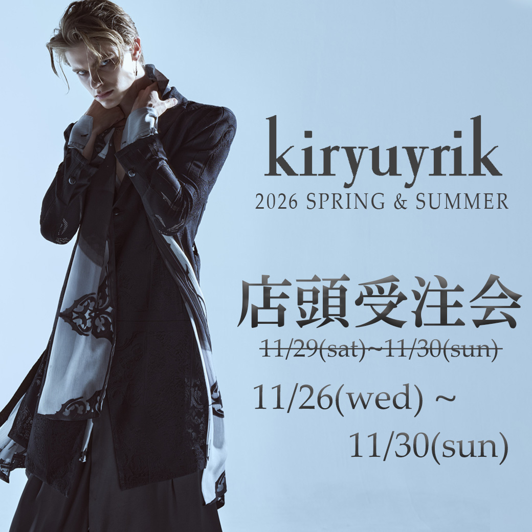 ◤◢◤kiryuyrik◢◤◢
#kiryuyrik 2026 SPRING  &amp; SUMMER の店頭受注会を、明日11/26(水)~11/30(日)の5日間にわたり開催します！
受注会にてご予約いただいたお客様には、ポイントを通常の10倍付与させていただきます。

idheart.net/shop/enq202505…