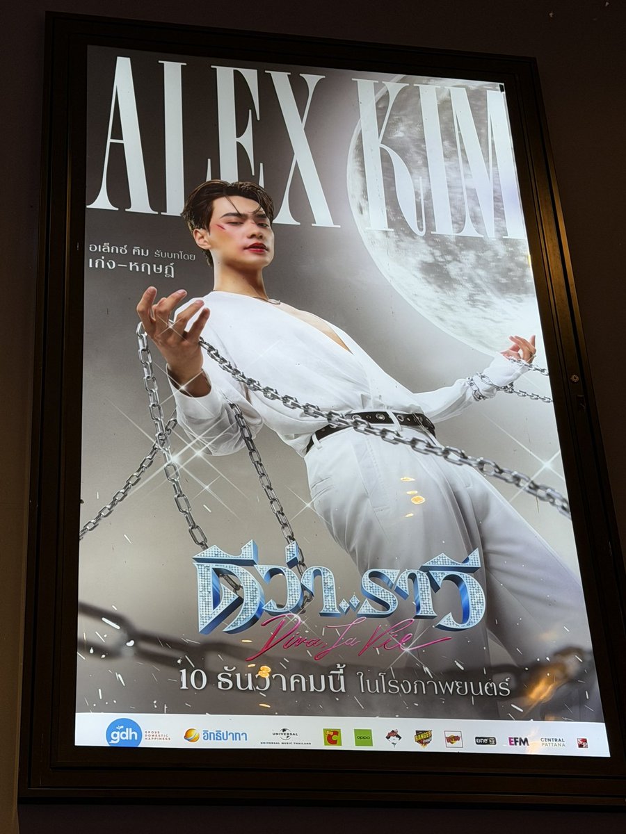 jiniiiieeee's tweet image. ALEX KIM???? AHHHHHH

#KengHarit 
#divalavie