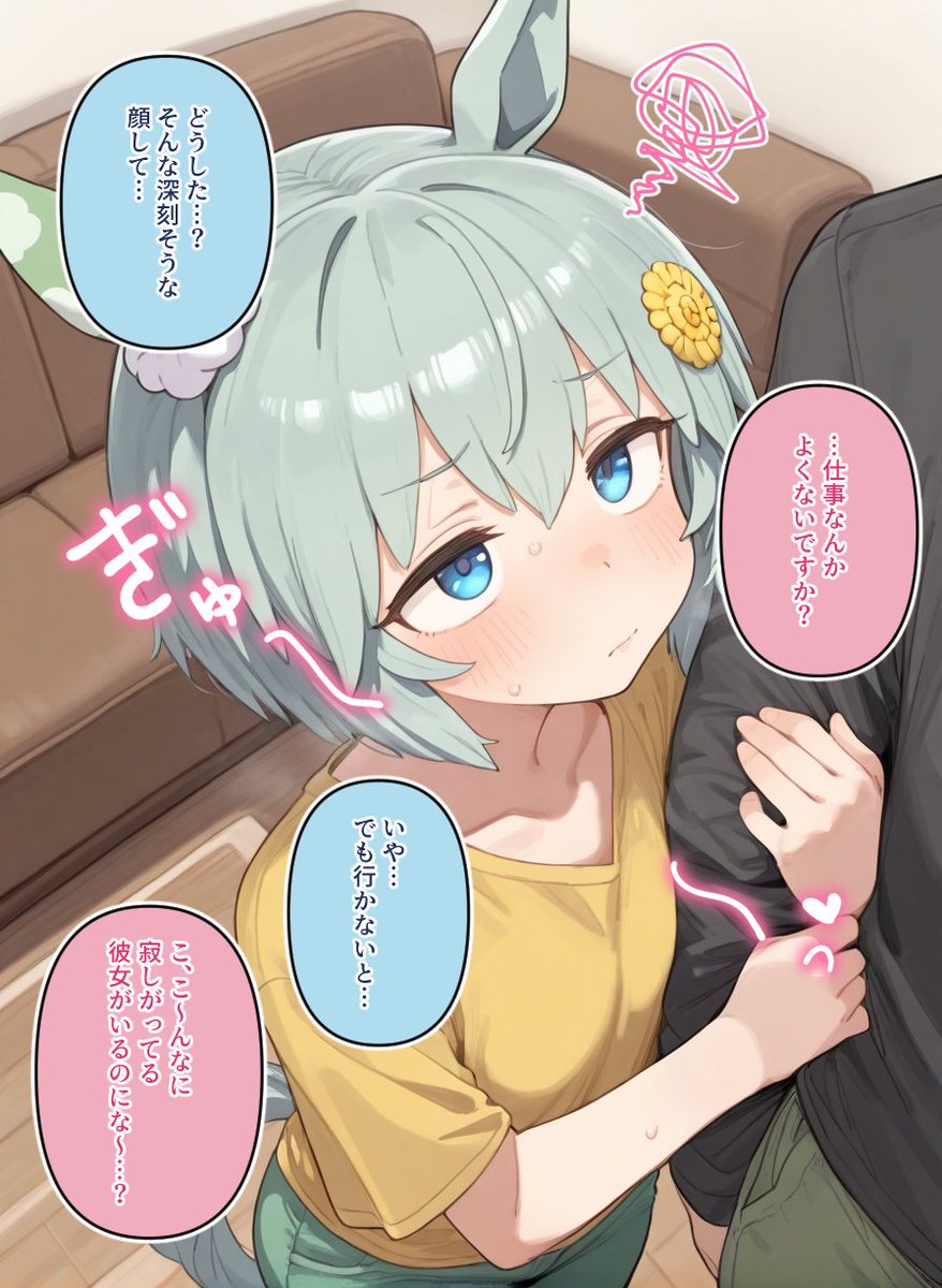 lovely_p4n's tweet photo. 実はさびしんぼ https://t.co/DTdgShJFOg