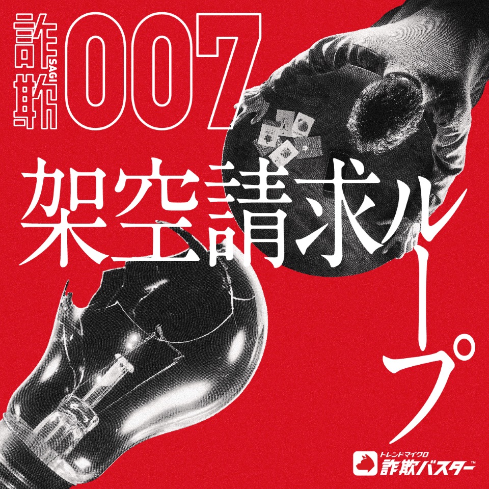 トレンドマイクロ　ウイルスバスター トレンドマイクロ（ウイルスバスター）公式サポート (@TMSupportJP