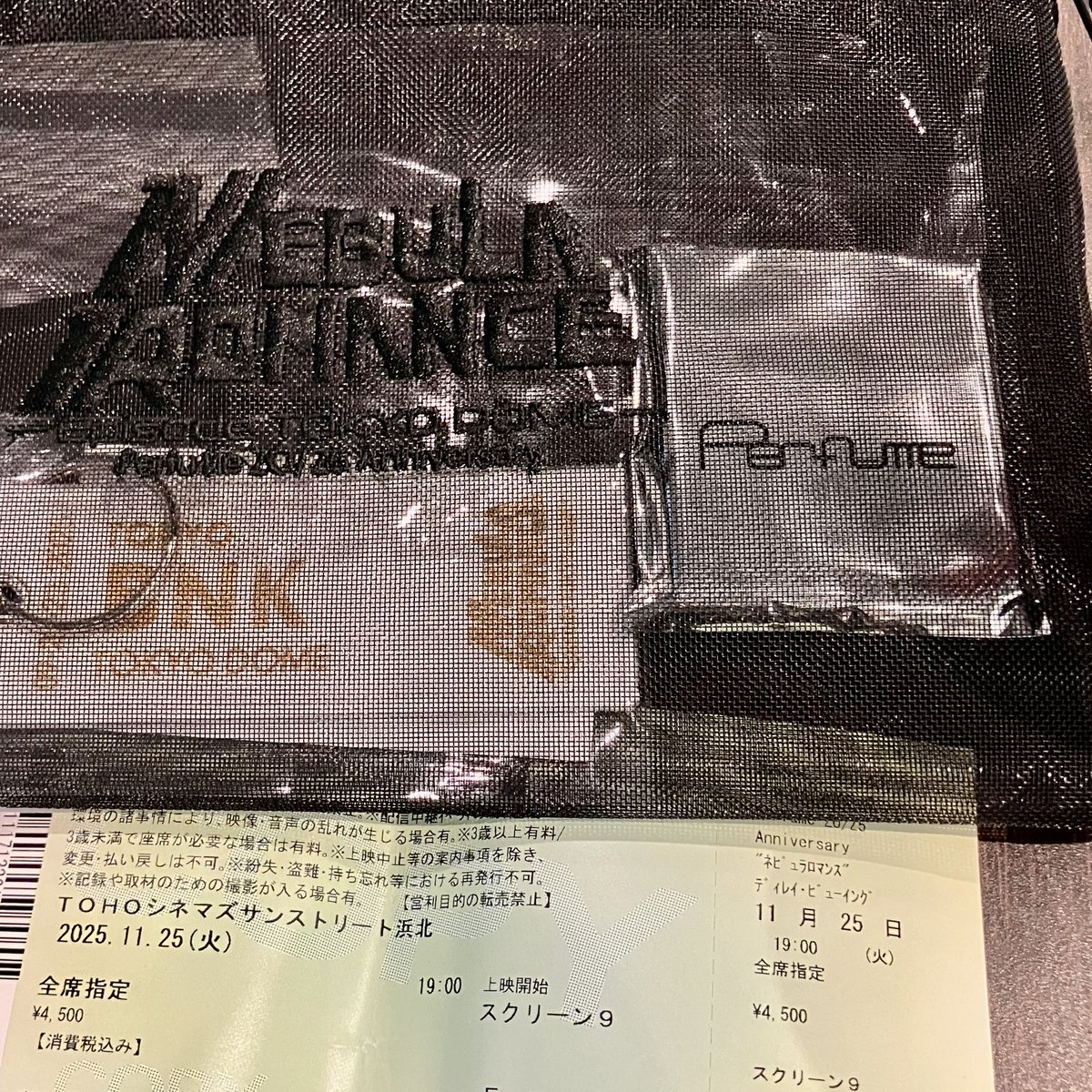 momo0sma's tweet photo. 買ってなかったグッズをゲット（一安心w）
#prfm #delayviewing https://t.co/fqEqwoeVgk