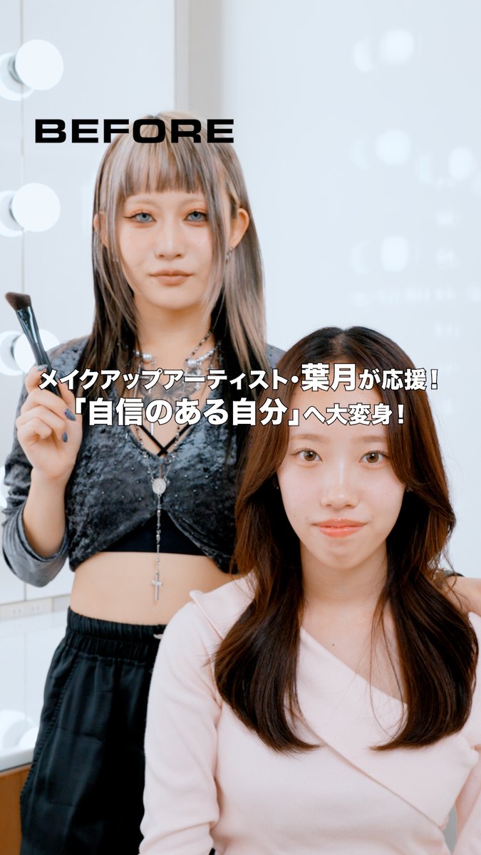 葉月 (@hazuki08142000) / Posts / X