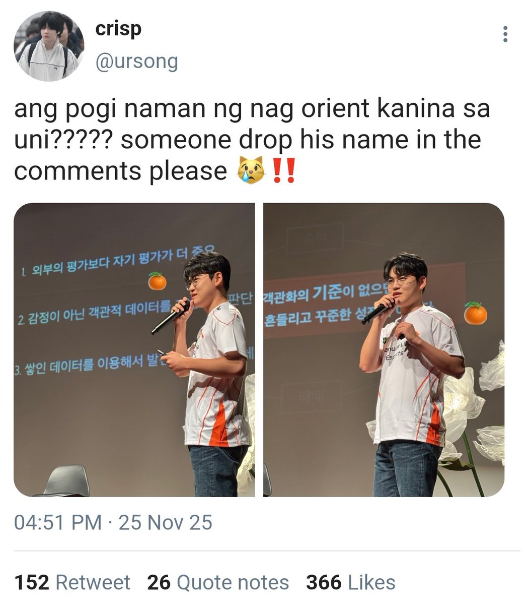 twowaymirroor's tweet image. ⁉️