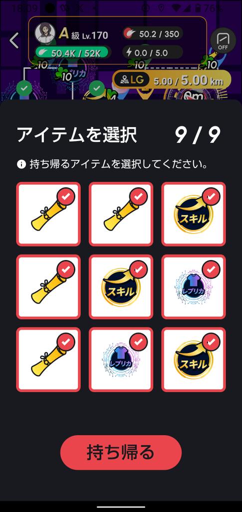 TryToDoGameFi's tweet image. 久しぶりに #HEAL3 のLGマップ✨予想以上にたくさんドロップできたので、全部持ち帰りました👍