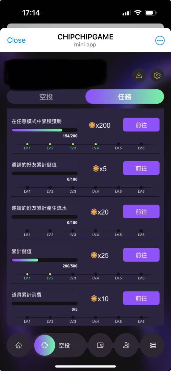 最近行情无聊，体验了下 <a href="/chipchipgame/">CHIPCHIPGAME 🏆 No Gamble No Future</a> 的德州，和wepoker、aapoker等主流线上平台比，感受还是好很多：

1、币圈友好，直接在tg小程序用u耍
2、充提丝滑，提币基本秒到
3、目前版本功能比较纯净，没有什么偷看手牌、买加时等氪金功能，大家基本在一条线上竞争