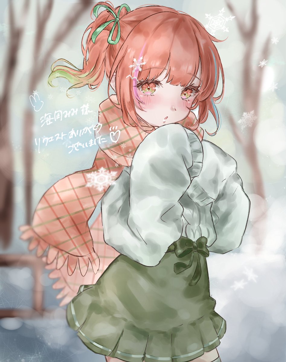 ☃❄

 #skeb  #Commission