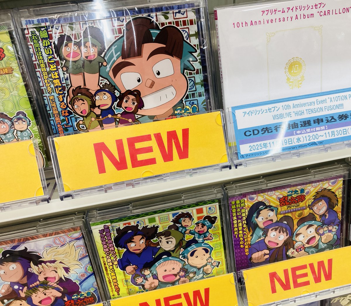 ドラマCD「#忍たま乱太郎」 🔸保健委員会の段 🔸図書委員会の段 🔸用具