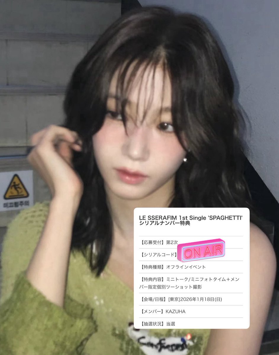 ありがとう...ほんまにありがとう...
ツーショ久々〜楽しみ！