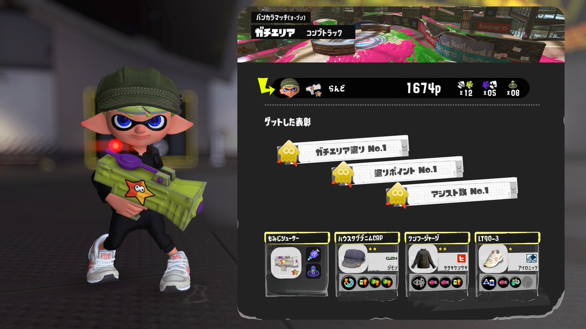 _k_4_7_r_'s tweet image. B+なりました！
#スプラトゥーン3