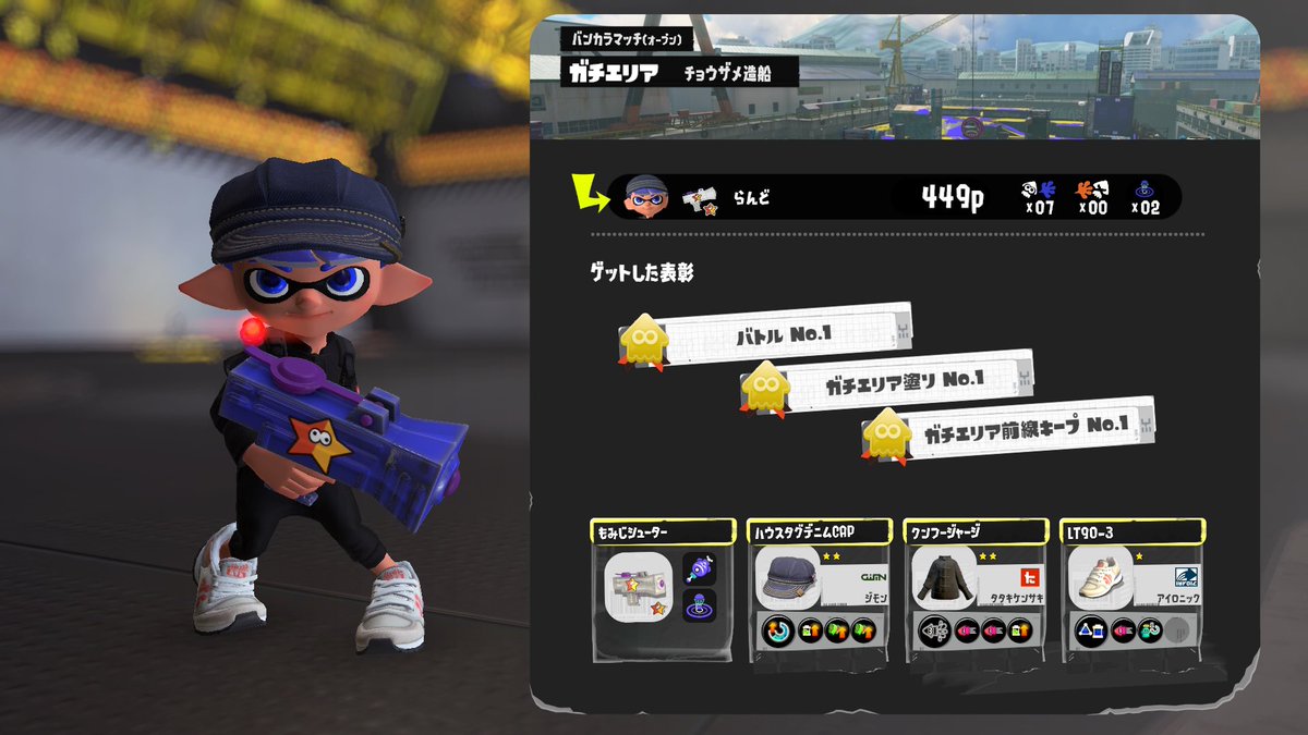 _k_4_7_r_'s tweet image. B+なりました！
#スプラトゥーン3