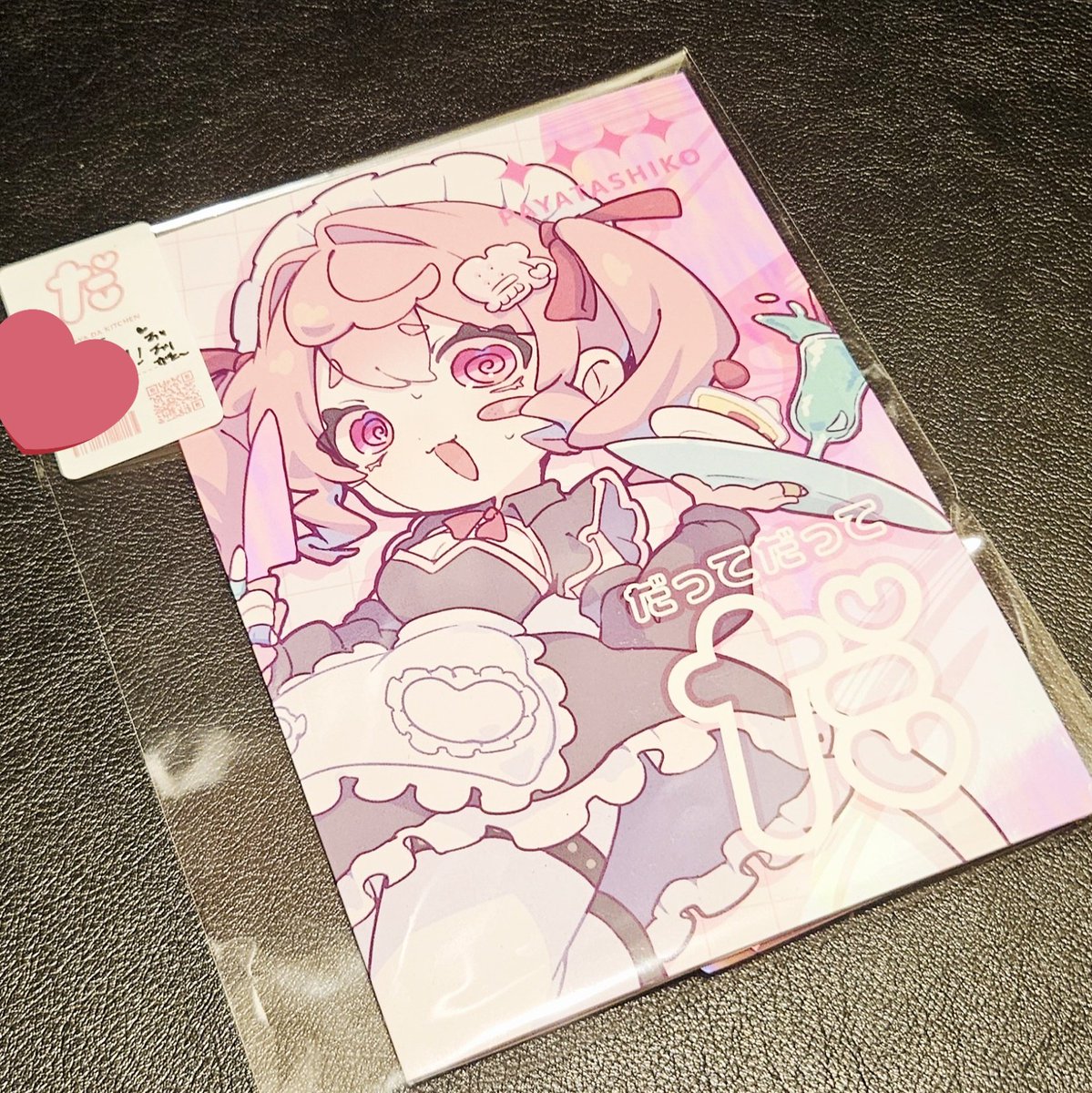 ζ♡ ඉ́ ̫ ඉ̀♡ ζ🍊売り子感謝……ほんまに