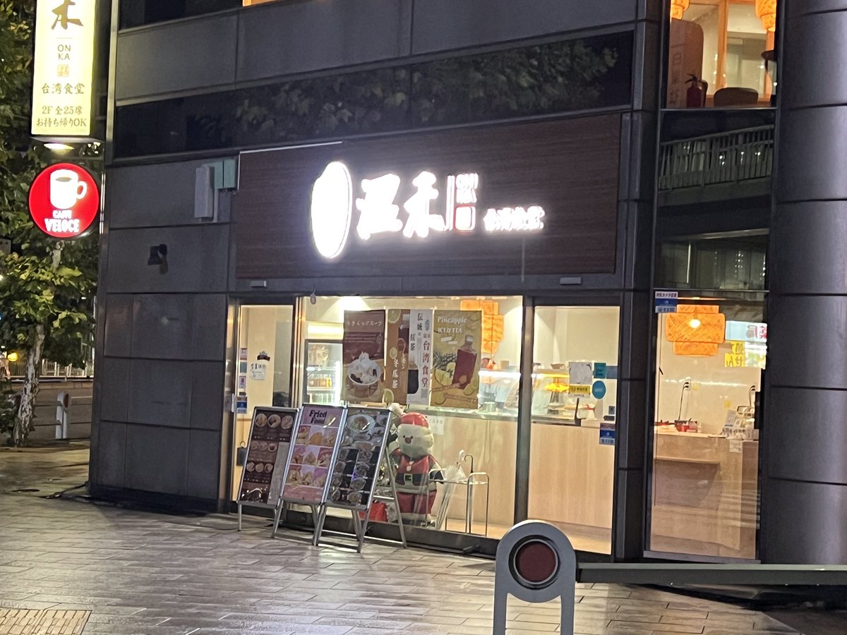 ChengHogwood's tweet photo. 台湾弁当の味を再現するお店「温禾」で食べみます😋
在日本也能吃到台灣味的便���😋

#温禾弁当専門店
#千代田区

#GoodmanQuest https://t.co/osBfqqoI9N